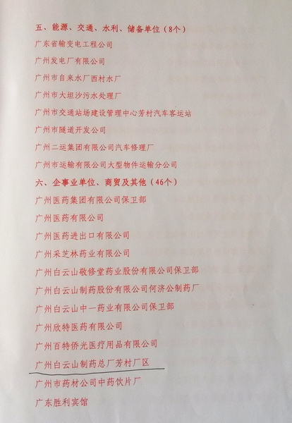 201410161650565