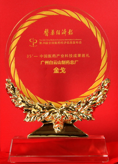 201411111556946