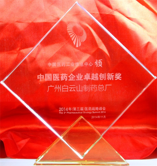 201411281454581