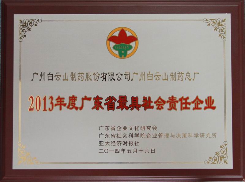 20145231024475