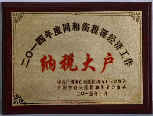 2015421738259 2015421738259