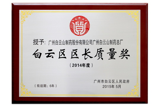 20155191529301