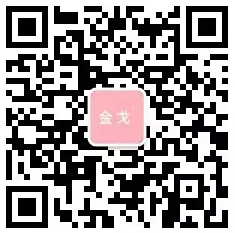 白云山金戈