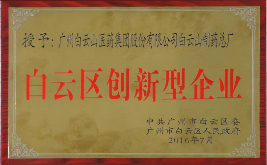 2016812104864 2016812104864