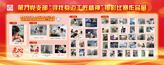 首页-KY开元游戏集团官网