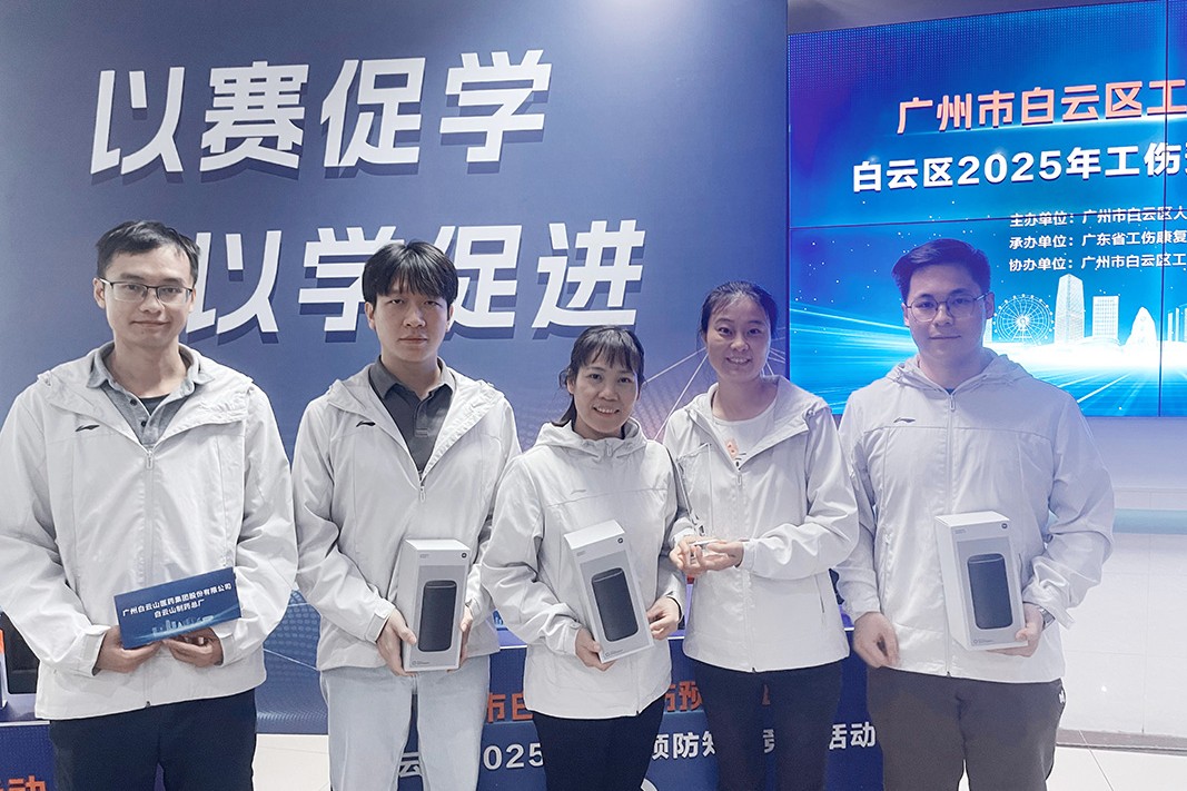 以赛促学强技能 筑牢安全防护线——KY开元游戏集团总厂在白云区工伤预防知识竞赛中荣获二等奖