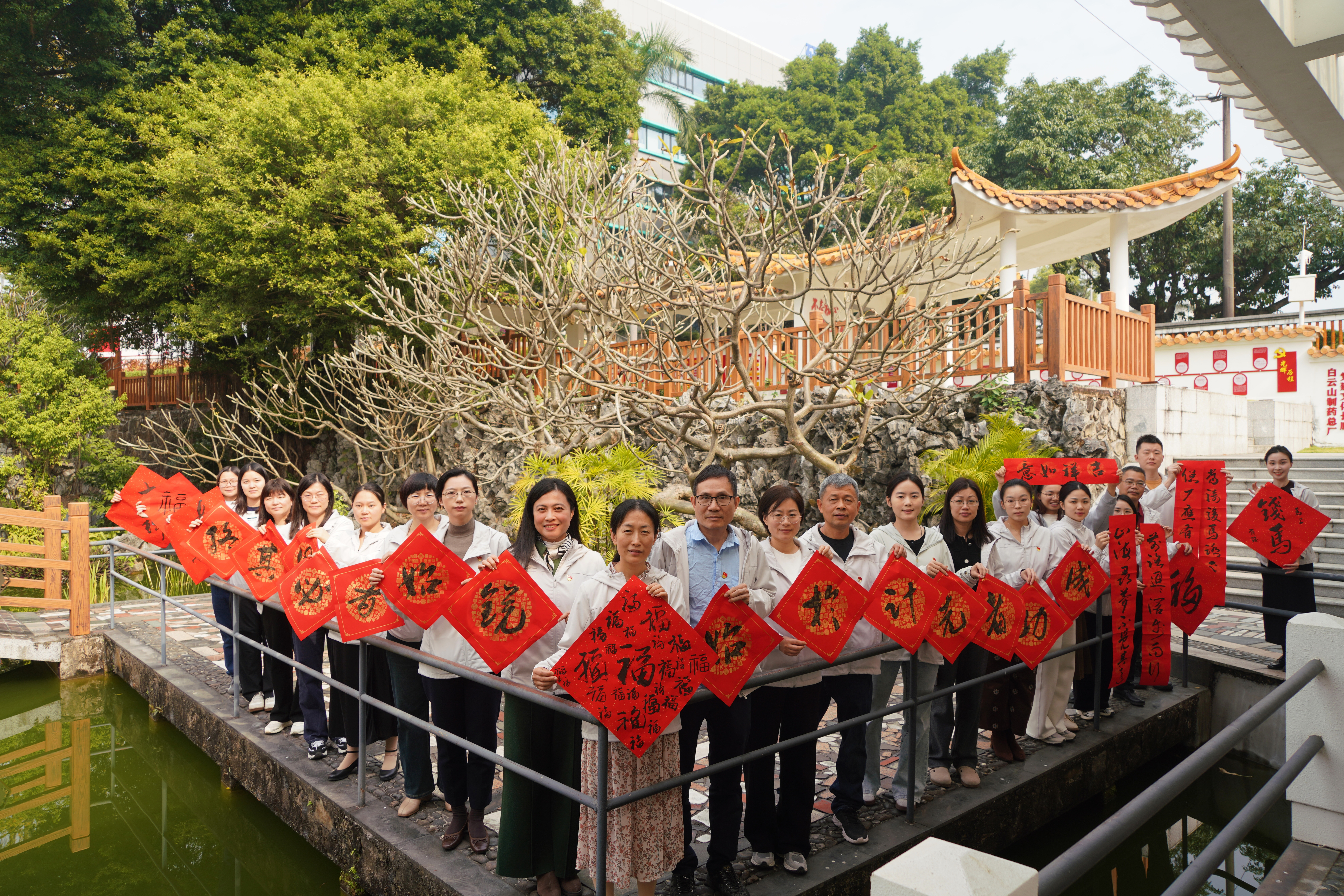 学贺词强信念 挥翰墨迎“马”年——KY开元游戏集团总厂职能第一党支部开展“挥春迎新”主题党日活动