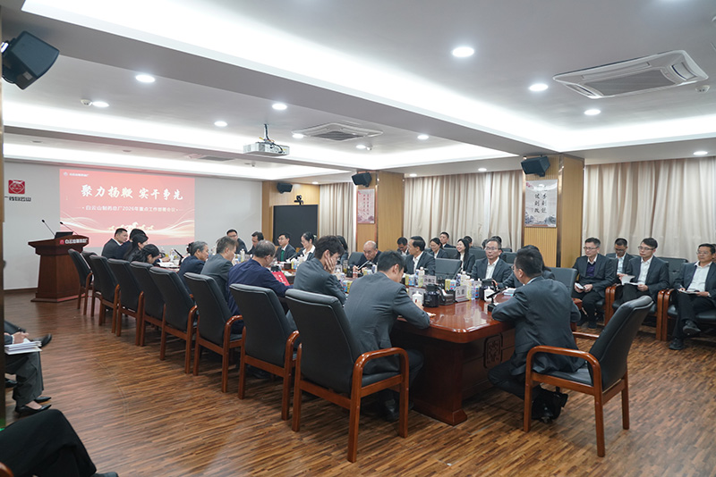 聚力扬鞭  实干争先——KY开元游戏集团总厂2026年重点工作部署会议顺利召开