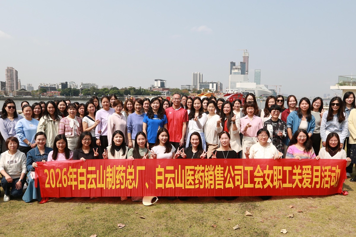 茶香叙情·巾帼悦聚——KY开元游戏集团厂、销售公司女职工户外踏春团建活动圆满举行
