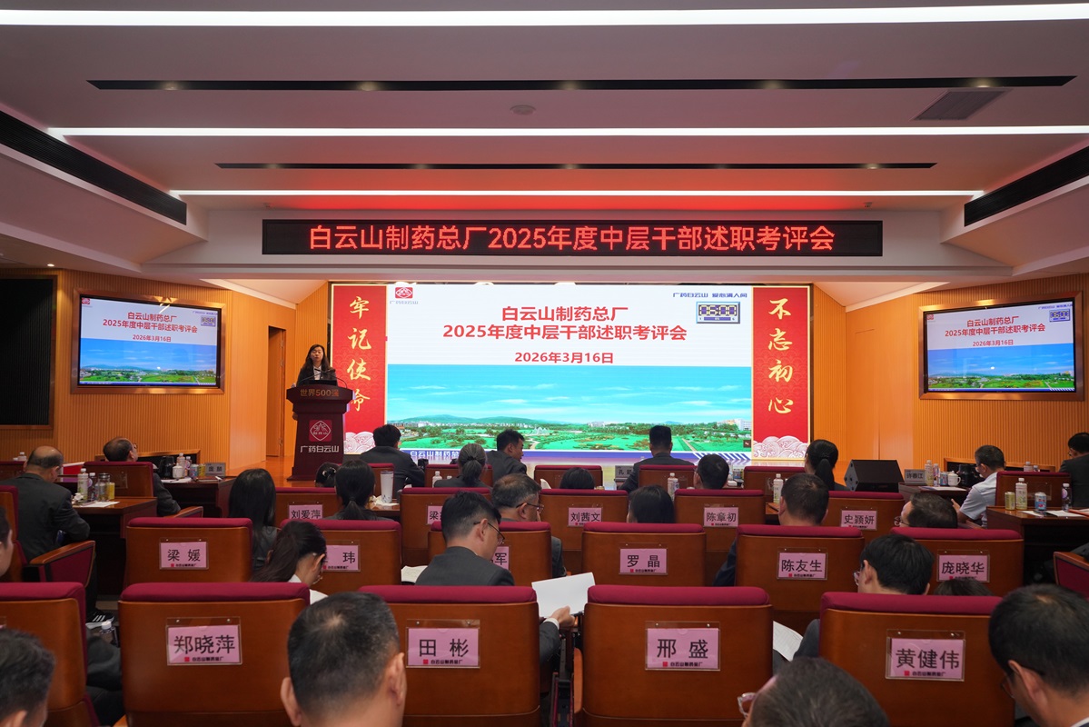 述职亮绩强担当  考评赋能启新程——KY开元游戏集团总厂召开2025年度中层干部述职考评会