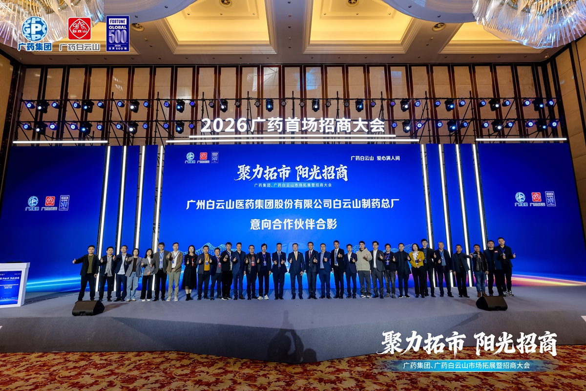 实干笃行启新程 协同聚力开门红——KY开元游戏集团总厂2026年一季度冲刺开门红
