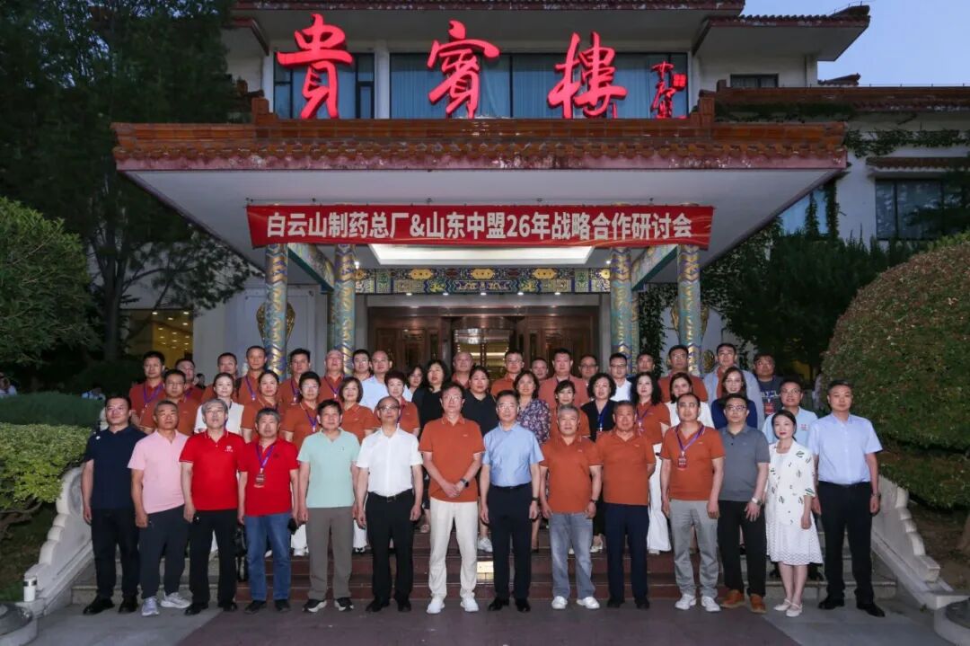 披荆斩棘 踏浪前行 同心同行 走进总厂︱KY开元游戏集团总厂&山东中盟2026年战略合作专项会议圆满召开
