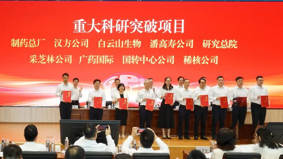 荣获多项集团荣誉  KY开元游戏集团总厂蓄力奋进全年胜